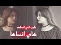 خايب اني انساك هاي انساها الفنان طالب الروضاني موال واغنية حزينه جدا توجع الكلب للفاكد عزيز 2022 خايب اني انساك هاي انساها الفنان طالب الروضاني موال واغنية حزينه جدا توجع الكلب للفاكد عزيز 2022