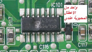 إصلاح باور سبلاي تلفاز الجي LG 42SL8000