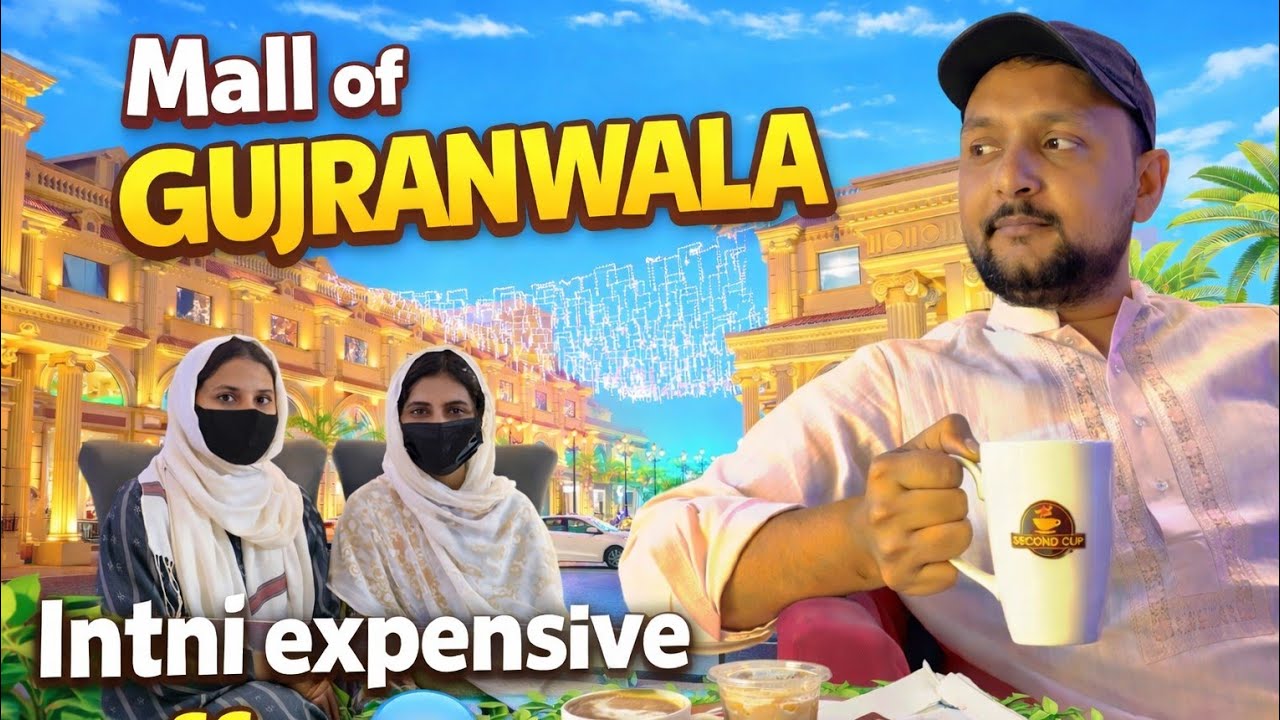 Mall of Gujranwala 🇵🇰 | Itni Expensive 😱 Coffee & Tea ☕ 