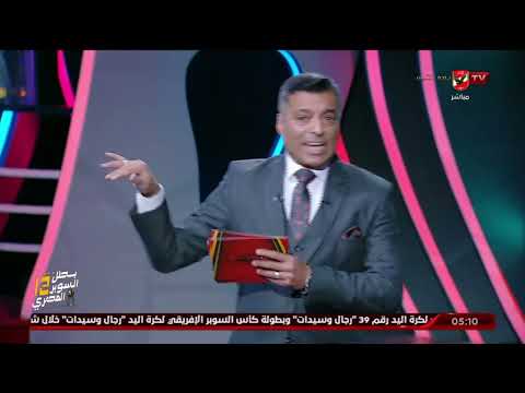 أيمن شوقي يقدم واجب التعازي لاسرة نادي مطروح في وفاة لاعب الفريق سامي عيد بعد بلع لسانه