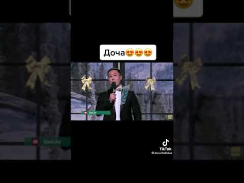 Доча Тимур орындауында