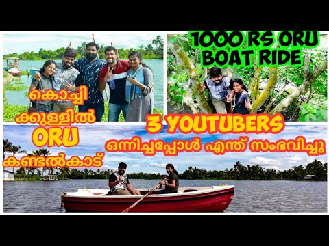 Valanthakad mangrove island | 100rupess boat ride