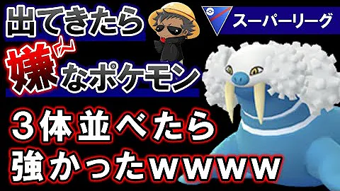 ポケモン 起点