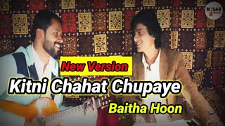 Kitni Chahat Chupaye Baitha Hoon | with Ustad Sajjad Solangi | Guitar Cover | Nisar Official