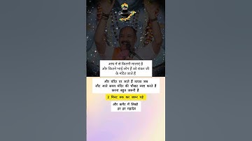 शिव मंदिर की चौखट पर करें यह कम । सोया भागजाग जाएगा #pradeepmishra #shorts #upay #viral #mahadev