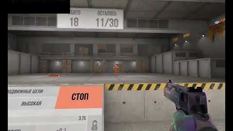 0:37.466 Training, Deagle ,No Armor, Easy/Standoff 2 Speedrun