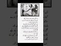 Golden Words Urdu quotes about life/#quotes#respect#viral#monitization#islam