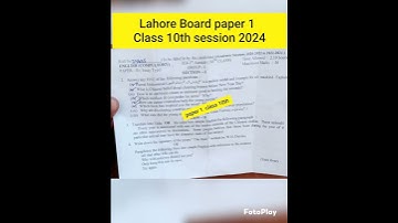10th Class English paper 2024 | Morning Time | Lahore Board