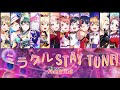 Nijigasaki High School Idol Club - Miracle STAY TUNE! / ミラクル STAY TUNE! (Color Coded, Kan, Rom, Eng)