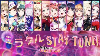 Nijigasaki High School Idol Club - Miracle STAY TUNE! / ミラクル STAY TUNE! (Color Coded, Kan, Rom, Eng)