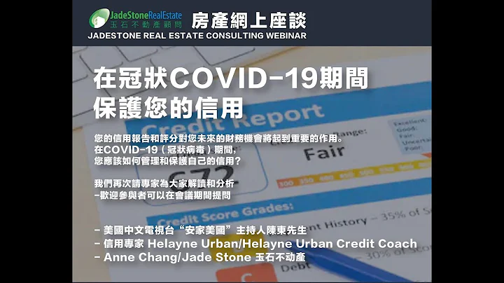 Protecting Your Credit During COVID-19