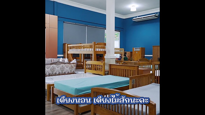 โรงงานเฟอร์นิเจอร์ไม้สักแท้ โรงงานอุดมเฟอร์นิเจอร์