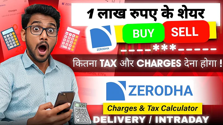 Zerodha App Charges Calculate Delivery & Intraday 2025 | Zerodha App Brokerage Charges 2025?