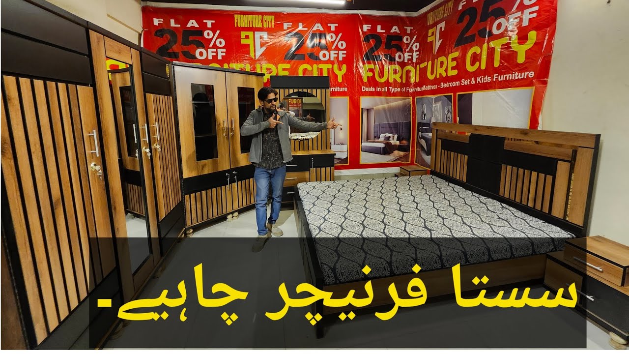 Sasta Furniture chahiye 🥰 | Furniture world | Luxury Design | Bridal Bedroom | Beautiful Furniture 