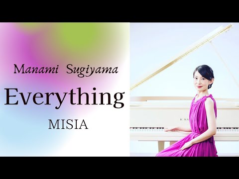 #misia #everything #manapeピアノ#ストピチューバー #ストピ #杉山真奈美ピアノ