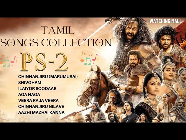 PS 2 Jukebox || Ponniyin Selvan Songs || Tamil Songs 2023 || Watching Mall #37 class=