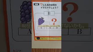 (東大ナゾトレ）東京大学謎解き制作集団、AnotherVisionの挑戦状の問題がヤバすぎて、ガチで答えが迷宮入りする問題ポスター光景！！　（答えが分かった方は説明欄記載一読）