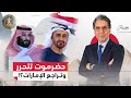 بعد فشل مخطط تقسيم اليمن .. المجلس الانتقالي الجنوبي يتراجع تحت ضربـ.ـات السعودية !