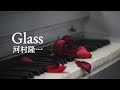 【Glass】河村隆一