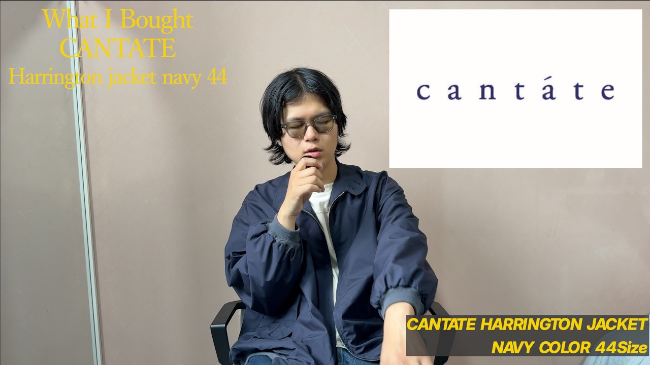 What i Bought】 칸타타 해링턴 자켓 네이비컬러 44사이즈 cantata 