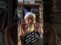 أول جمعة بعد رمضان