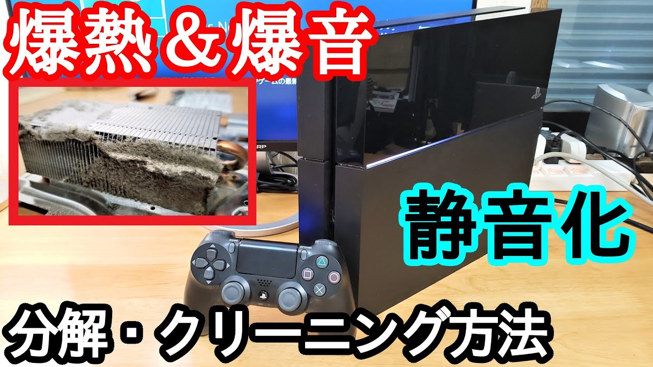 【ベストコレクション】 ps4 初期型 メリット 301605-Ps4 初期型 メリット