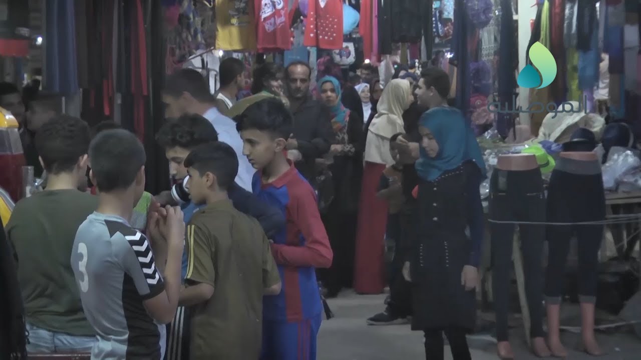 الموصلية تتجول في اسواق الميثاق بأيسر الموصل وترصد الاقبال على التبضع مع قرب عيد الفطر