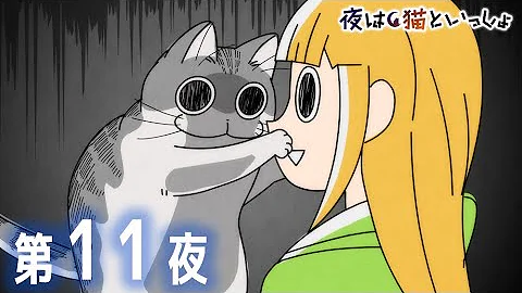 公式アニメチャンネル ふしぎな