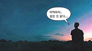 "돈을 벌고 싶어서 그렇다!"라고 왜 말을 못하니!! (feat. 숫자에서 숨겨진 본질을 파악하는 법)