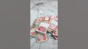 هاي الفلوس العراق 