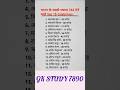भारत में सबसे ज्यादा Tax देने वाले 15 सेलीब्रिटी 😱 | Highest Tax Paying Celebrities in India#short