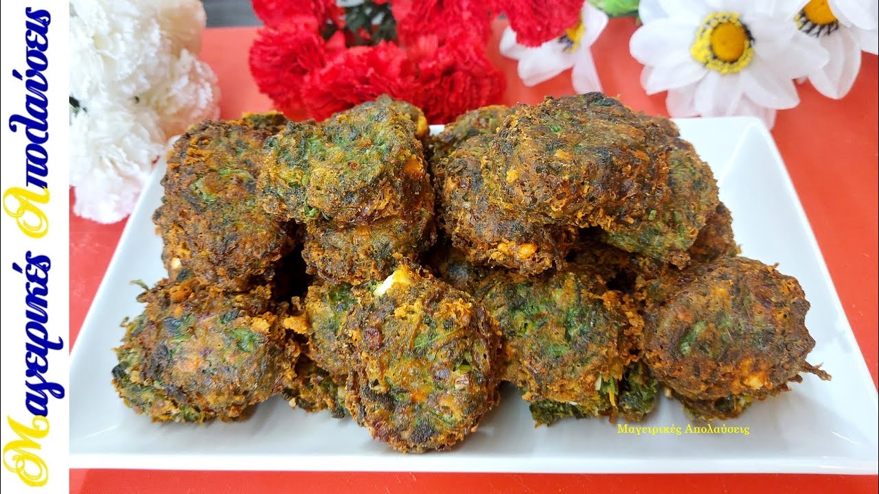 Αυτούς τους κεφτέδες με σπανάκι καρότο θα τους λατρέψετε. Είναι νόστιμοι και γεμάτο λαχανικά