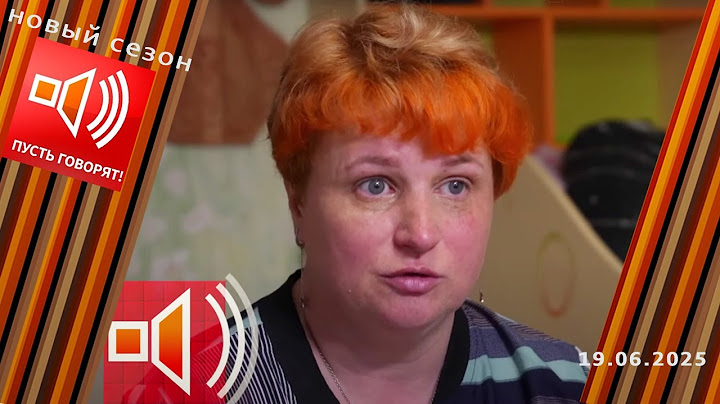 Чужая судьба. Эпизод 2: преступление или наказание? Пусть говорят. Выпуск от 19.06.2025