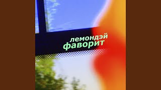 картинка: Ксюша