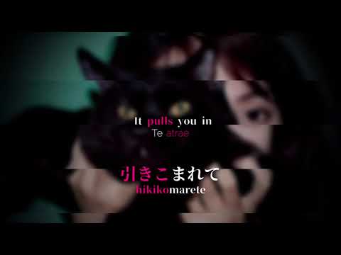 [ES-EN-JP] - Mondo Grosso - Labyrinth (ラビリンス)