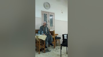الشيخ ابو الفتوح حسن عبده فرحان 0109441454149/تلاوة من سورة مريم