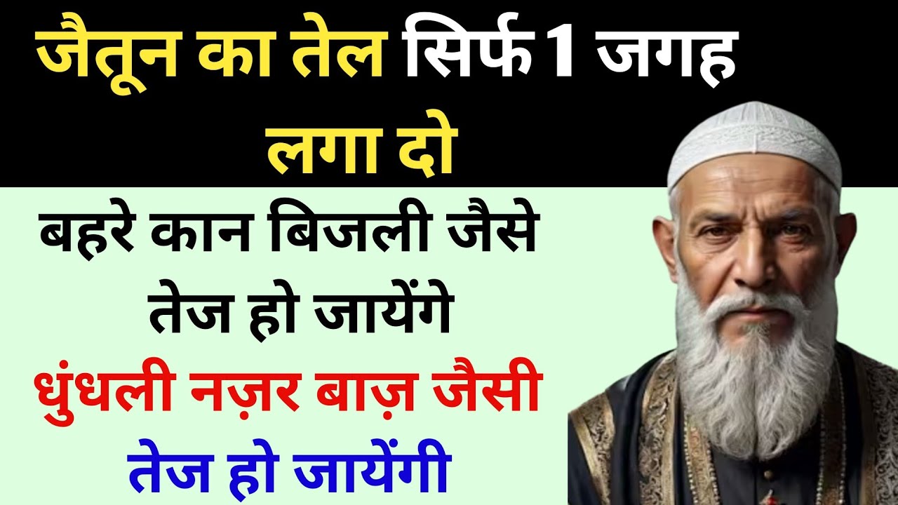 Rumi Quotes Urdu | Hikmat Ki Batain |Motivational Quotes | Quotes About Life |Golden Words | Totkay