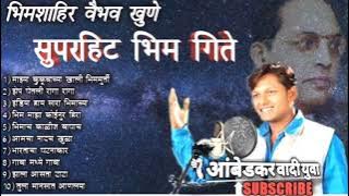 Vaibhav Khune Super Hit Bhim song