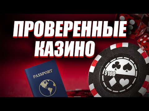 «Изучаем онлайн-казино с бездепозитным бонусом: как начать играть в России»