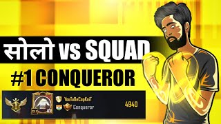 Solo vs Squad w Backup Player HANDCAM gameplay LIVE in [ High tier lobby ] | BGMI