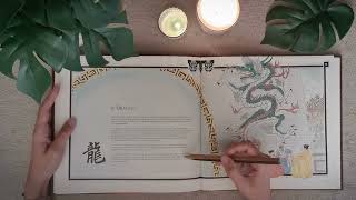 ASMR - Lecture chuchotée - Astrologie chinoise 🎍