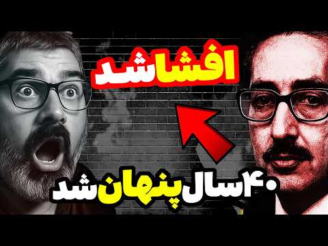 راز واقعی فرار بنی صدر سندی که ۴۰ سال پنهان ماند افشاشد