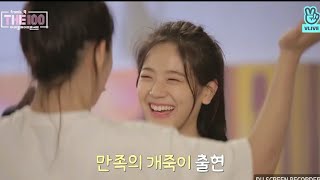 Jang Gyuris Smile Is A Killer