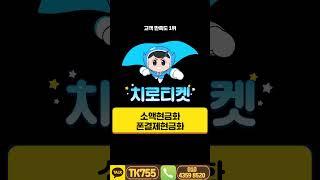 후불결제현금화 쉽고 간편하게 진행하는방법