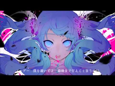 【叫びながら】ゴーストルール【歌ってみた】