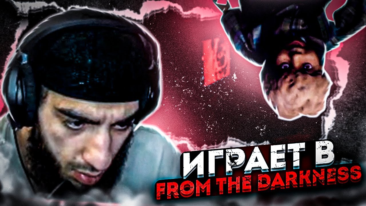 KASANOFFF ИГРАЕТ В ХОРРОР - FROM THE DARKNESS / KASANOFFF лучшее