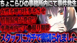 ちょこらびの身内暴露…録画残しません全員来てください…#ポケカメン