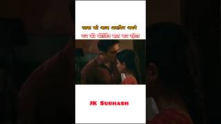 Ratna Ko Aaj Ashwin Apne Man Ki Feeling Bata Kar Rahe Ho