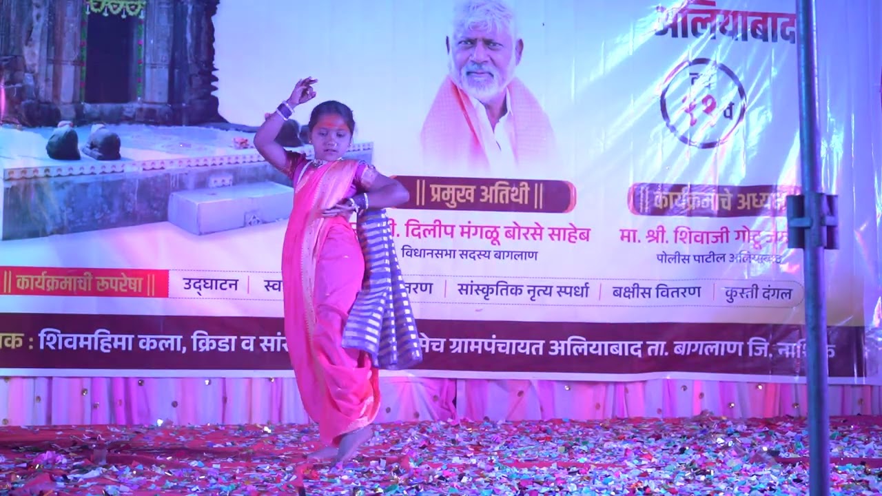 महाशिवरात्री कार्यक्रम अलियाबाद २०२६