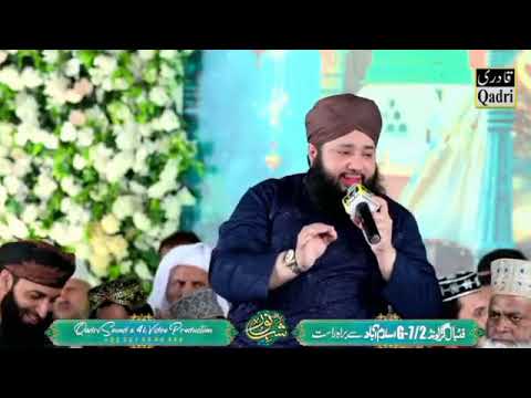 Heart Touching Mehfil E Naat Sagheer Ahmed Naqshbandi New Naat 2025
